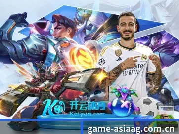 game-asiaag.com.cn APP